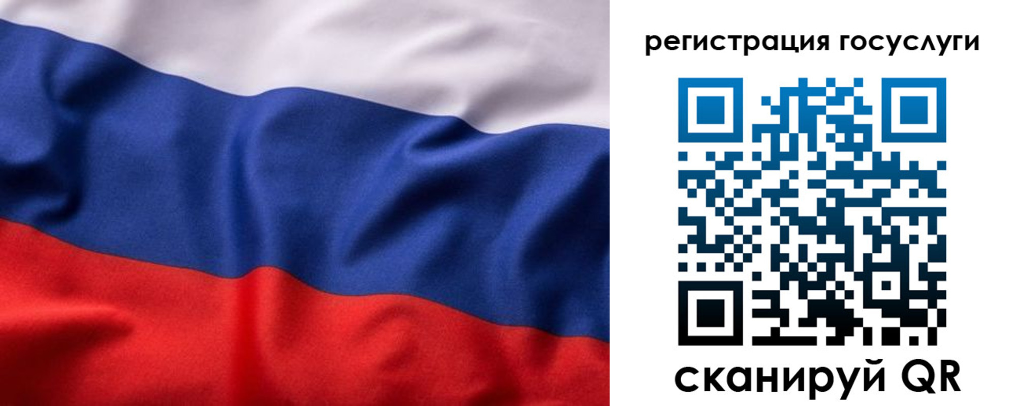 временная регистрация купить в Дальнереченске